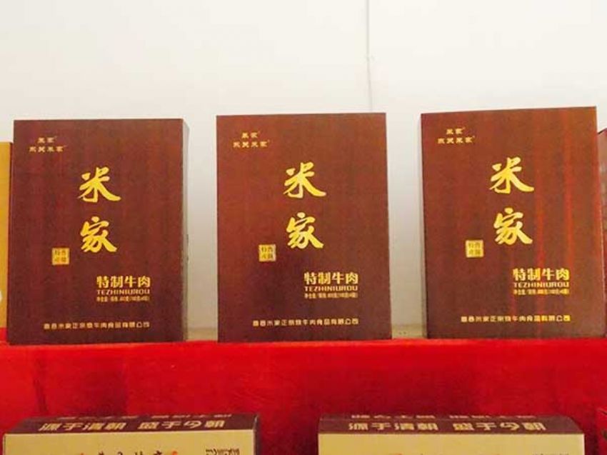 點擊查看詳細信息<br>標題：精品推薦 閱讀次數：1668
